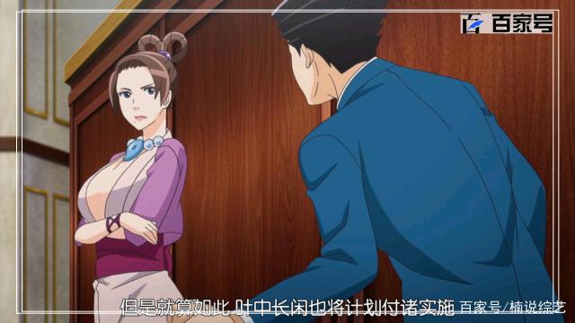 逆转裁判：每日更新！人气动漫图片放送
