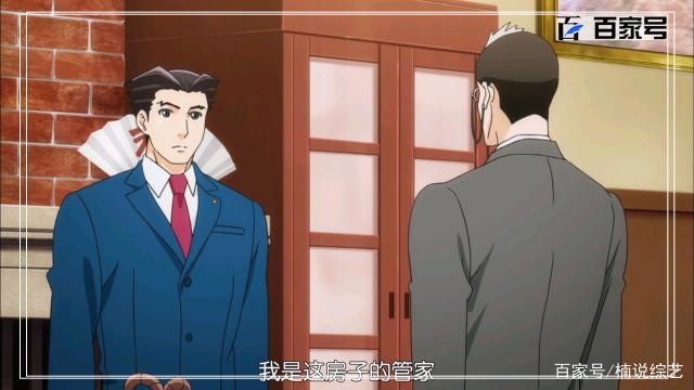 逆转裁判：每日更新！人气动漫图片放送