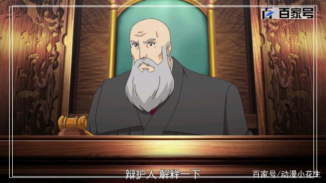 逆转裁判：每日放送高清人气动漫图组