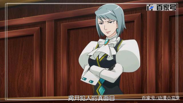 逆转裁判：每日放送高清人气动漫图组