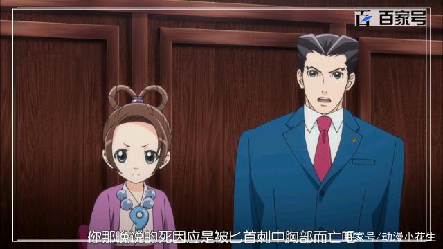 逆转裁判：每日放送高清人气动漫图组