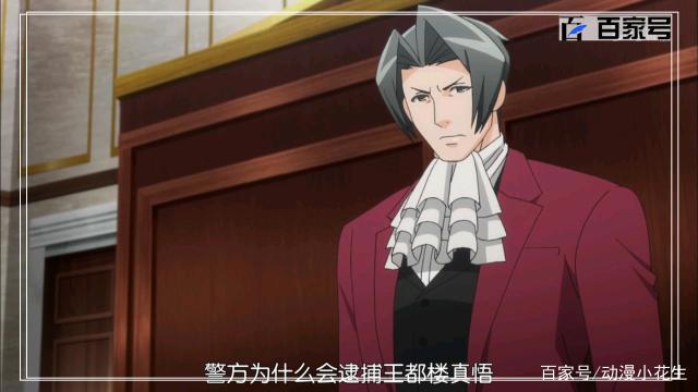 逆转裁判：每日放送高清人气动漫图组