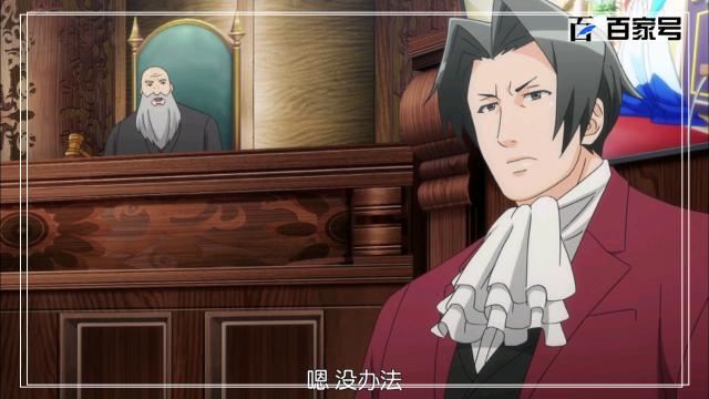 逆转裁判：安利一组可以做电脑壁纸的高清动漫图