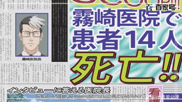 逆转裁判：安利一组热血动漫壁纸图，拿走不谢