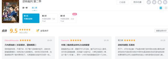 新番动漫：10月也有不值得等待的作品，这几部新番到底咋了？