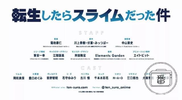 转生到异世界后竟然变成史莱姆，10月这部新番你不能错过！