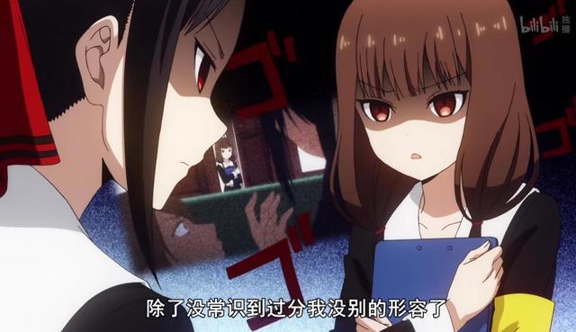 辉夜大小姐：《黑暗之魂3》乱入动画，设定却和游戏不同？