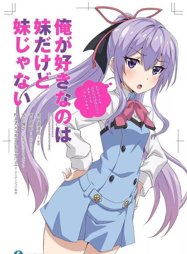 又是一场龙争虎斗？2018年10月番大公开