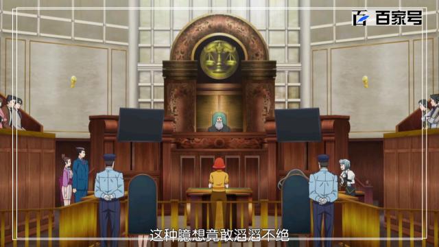 逆转裁判：不看后悔！6张经典动漫壁纸图片