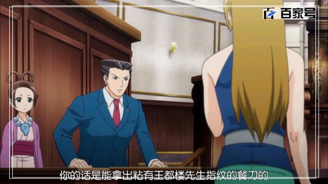 逆转裁判：不看后悔！6张经典动漫壁纸图片