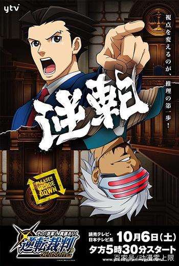 丰收季续篇强2018十月动漫新番导览