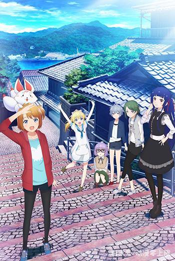 丰收季续篇强2018十月动漫新番导览