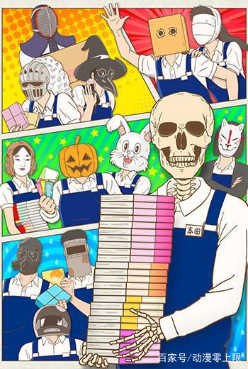 丰收季续篇强2018十月动漫新番导览