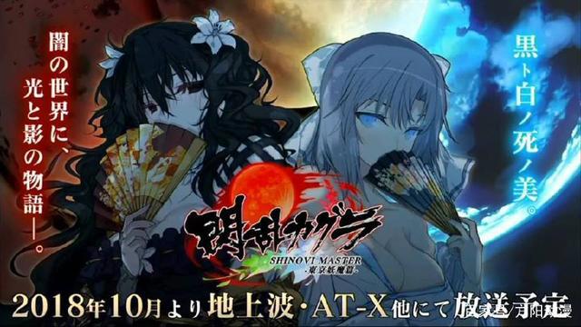 最强10月新番来了，东京妖尾完结，桐老爷开挂一刀秒杀3万人