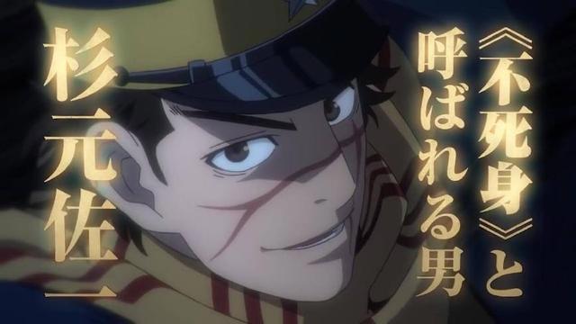 2018年10月新番介绍，虚渊玄再次作妖，黄金神威主线开启！