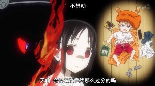 热播的辉夜大小姐，看看他们玩了多少梗