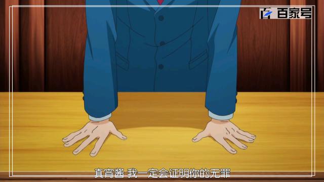 逆转裁判：看完绝不后悔，超人气热血动漫美图福利