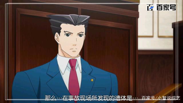 逆转裁判：拿走不谢，热血青春动漫组图安利