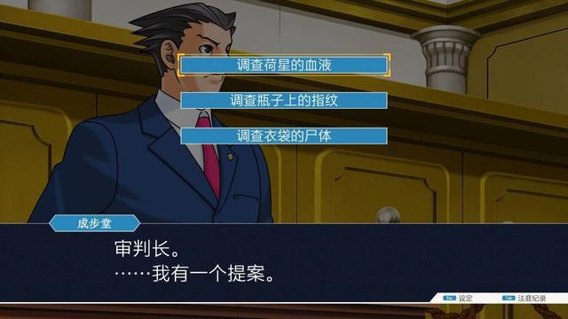 《逆转裁判》：知名IP背后的辛酸路，从游戏到动漫，它反转再反转