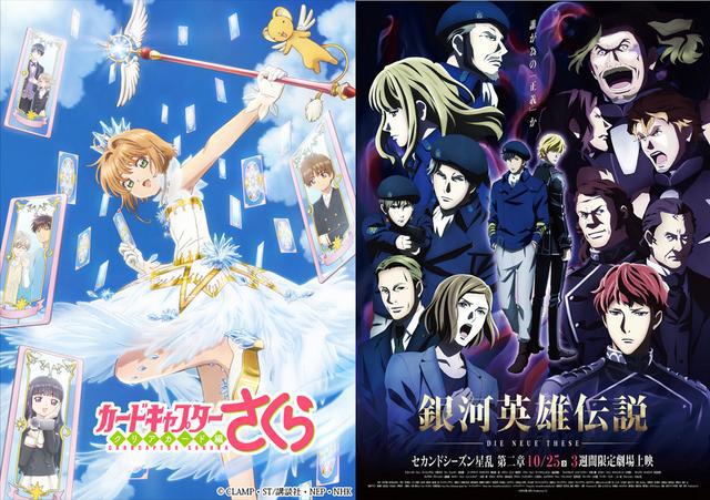 腾讯引进大批日本动漫含《城市猎人》《逆转裁判》