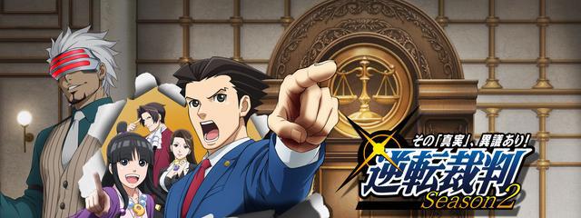 腾讯引进大批日本动漫含《城市猎人》《逆转裁判》