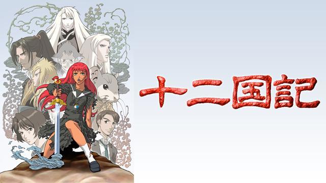 腾讯引进大批日本动漫含《城市猎人》《逆转裁判》