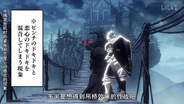 辉夜大小姐：动画第二季各种致敬电子游戏场面，《逆转裁判》抢镜