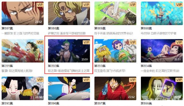 海贼王动漫4月26日起无限期停播！另外5月1日起，漫画将不再免费