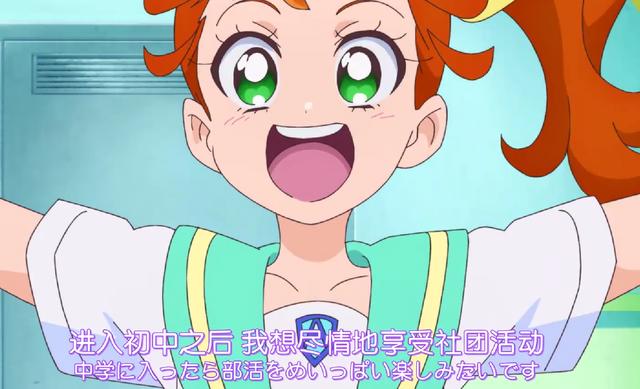 TG光之美少女第2集，真夏和海拉险些闹翻，凭借包容化解矛盾