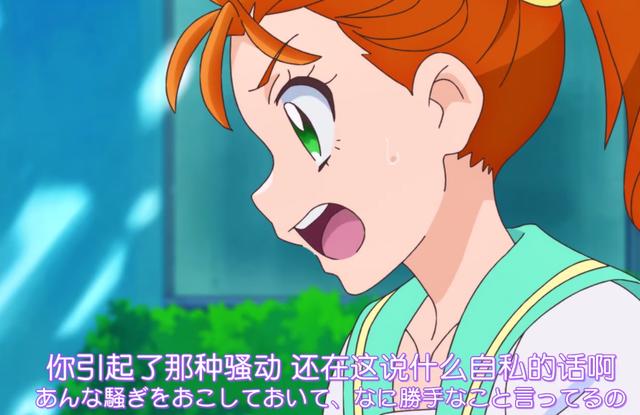 TG光之美少女第2集，真夏和海拉险些闹翻，凭借包容化解矛盾