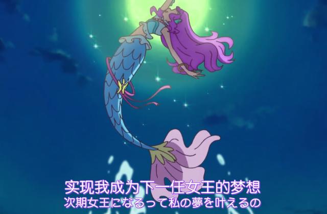 TG光之美少女第2集，真夏和海拉险些闹翻，凭借包容化解矛盾