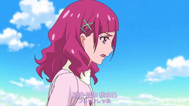 光之美少女：小花遭受家暴，社长最终战败！最后的拥抱