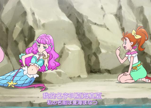 魔法美人鱼的故事令人惊喜，三大看点让TR光之美少女值得一看