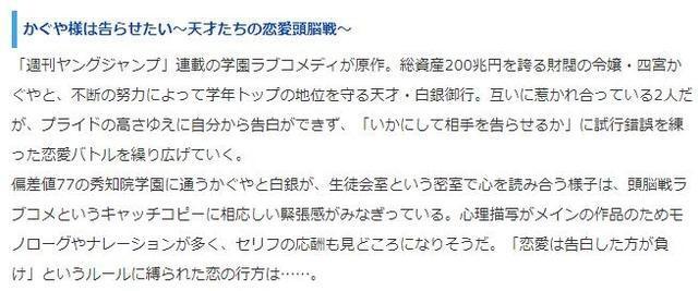 日本动漫业界推2019新番动画：《光之美少女》上榜《多罗罗》落榜