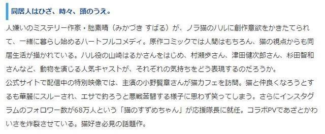 日本动漫业界推2019新番动画：《光之美少女》上榜《多罗罗》落榜