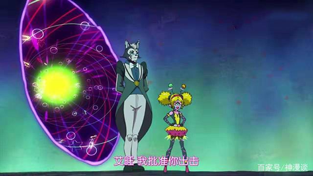 光之美少女：出现新的设定，蓝色狮子座现身！出道了