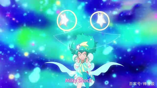 光之美少女：出现新的设定，蓝色狮子座现身！出道了