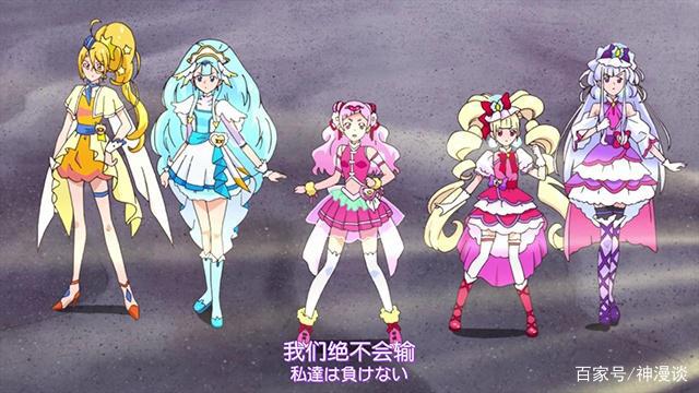 光之美少女：和服的小花很可爱，大决战开启！抱碳被抓