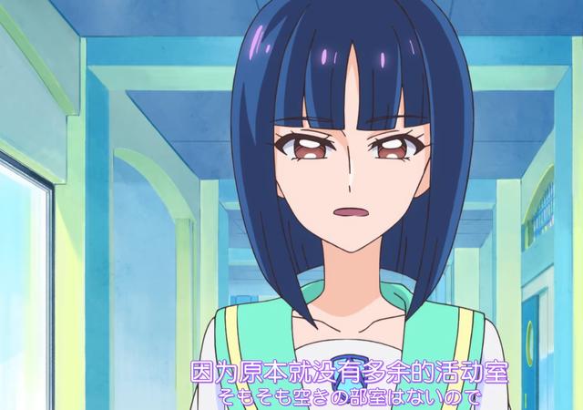 TR光之美少女第5集，热心学姐出现，为救人再度开启信任之旅