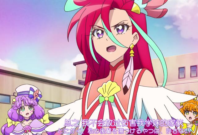 TR光之美少女第5集，热心学姐出现，为救人再度开启信任之旅