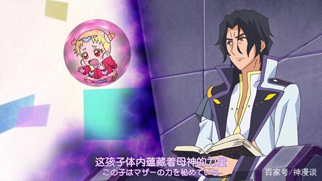 光之美少女：拥抱光美的最终决战，小花陷入绝境之中！如何逆转