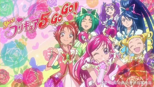 《光之美少女》:看了那么久的霹雳q娃，小伙伴最喜欢看的系列是？