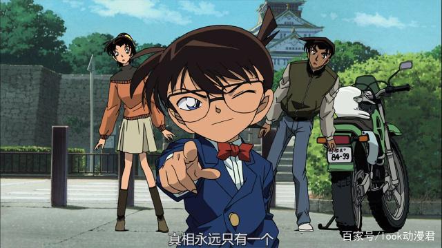 《名侦探柯南》迷宫的十字路口，单纯美好，周而复始直到终章！