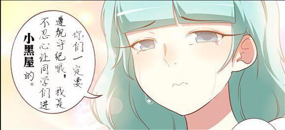 盘点爱哭的动漫角色，这位美少女一哭能挣十几个亿
