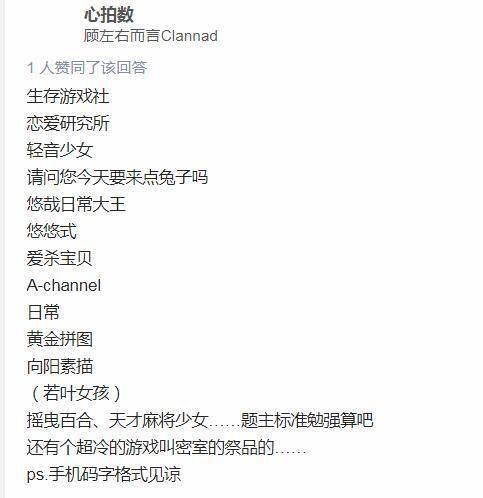清一色动漫，为什么没有男主的动漫比没有女主的动漫多