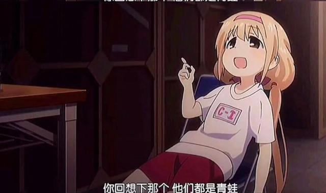 日漫里的十二种表情包，你用过哪些？小团团用最后一种当头像