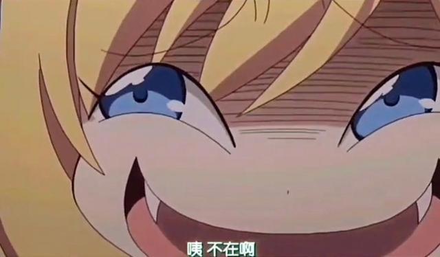 日漫里的十二种表情包，你用过哪些？小团团用最后一种当头像