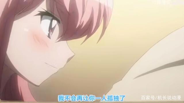 论动漫中少女使用枕头的用途