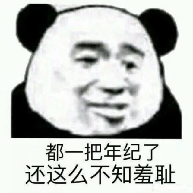 不要一脸可爱的做最沙雕的事啊