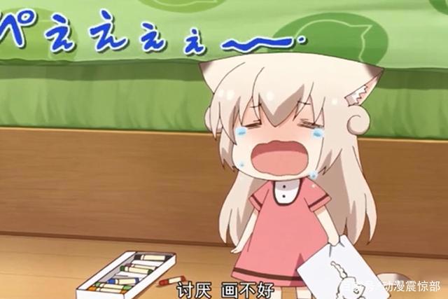 表情包的“万恶之源”,每日一哭的她为漫迷提供了许多表情包！